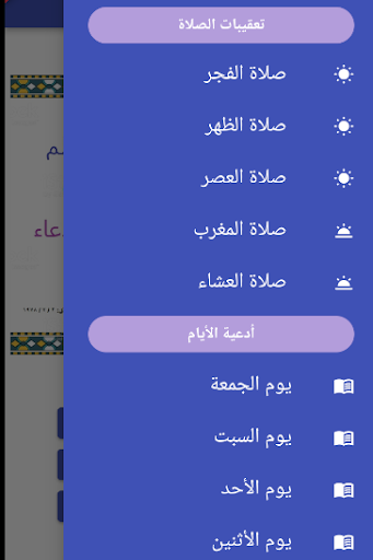 تعقيبات Screen 2