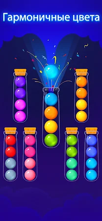 Game screenshot Ball Sort - Color Sort Puzzle! apk download