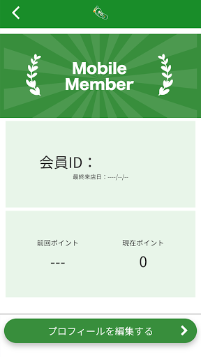 ASHINKO Screen 3