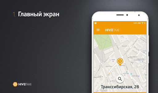 Android application СЗТ Класс screenshort
