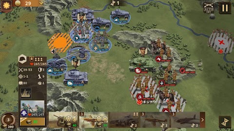 將軍の栄光3: 戦争ストラテジーゲームのおすすめ画像1