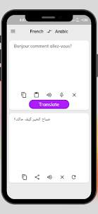 Arabic To French Translator