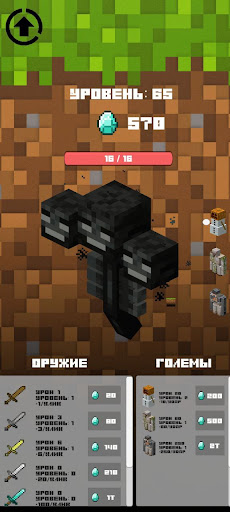 MinecraftClicer Screen 3