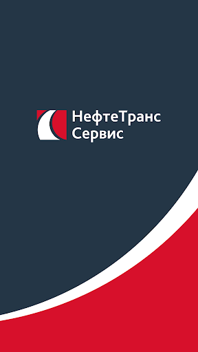 Android application Осмотр вагонов screenshort