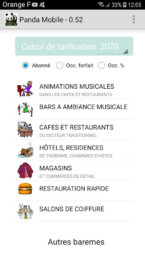 Android application PANDA Mobile screenshort