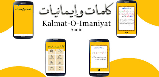 Kalmat O Imaniyat Offline