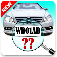 গাড়ির মালিক কে  - Who Is Vehicle Owner