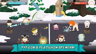 Game screenshot Южный Парк: Разрушитель Мобил apk download