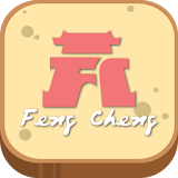 鳳城麵包店 icon