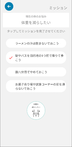 DTx Pocket Screen 3