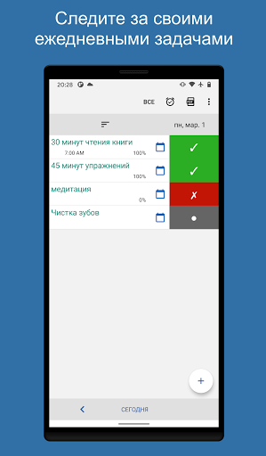 Предварительный просмотр приложения