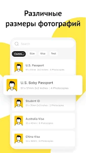 SnapID - ИИ-фото на паспорт