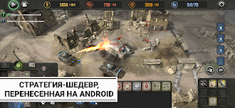 Game screenshot Company of Heroes mod apk