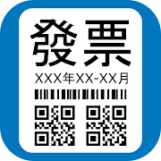 Colibri - Taiwan Receipt Scan