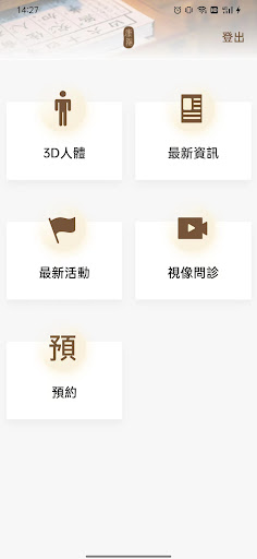 康陽 Screen 2