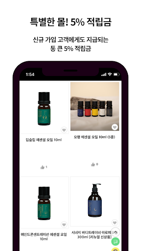 SKINDRIVEMALL Screen 2