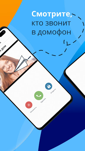 Домофон freedom Screen 3