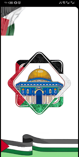 Android application ںص ٮدوں ںٯاط - نص بدون نقاط screenshort