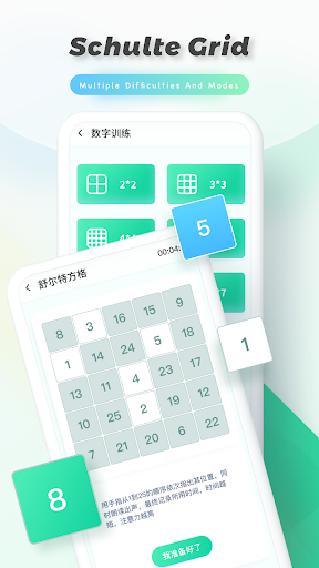 Android application Brilliant Memory screenshort