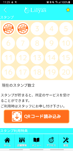 Lilyas　【リリーアズ】 公式アプリ Screen 3