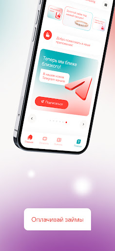 Фианит-Ломбард Screen 3