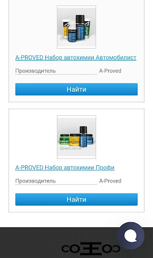 EtaCareta  Оренбург