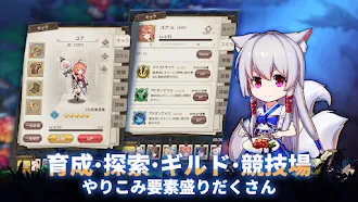 Game screenshot ロストディケイド apk download