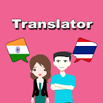 Cover Image of डाउनलोड Hindi To Thai Translator  APK