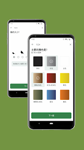 螢幕截圖圖片