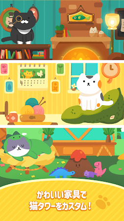 Game screenshot 猫タワー - ノノグラム（ピクロス・ロジックパズル） apk download