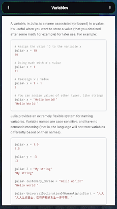 Julia Programming Languageのおすすめ画像4