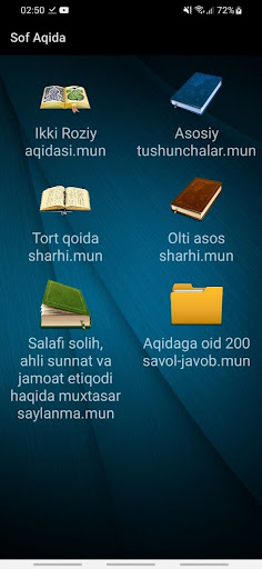 Визуализация на приложението