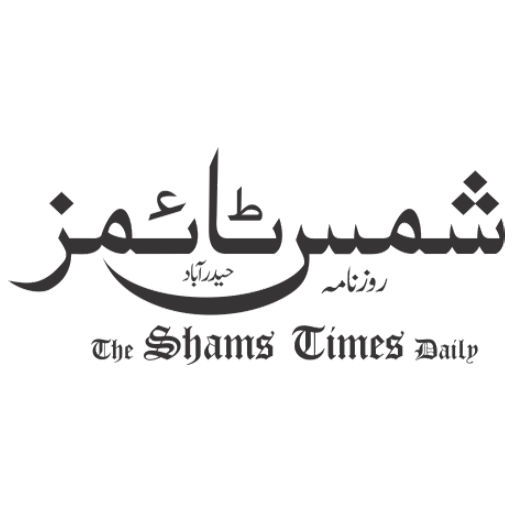 Shams Times logo