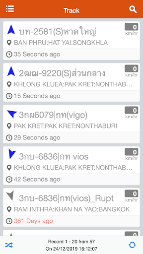 Android application Tracking Touch screenshort