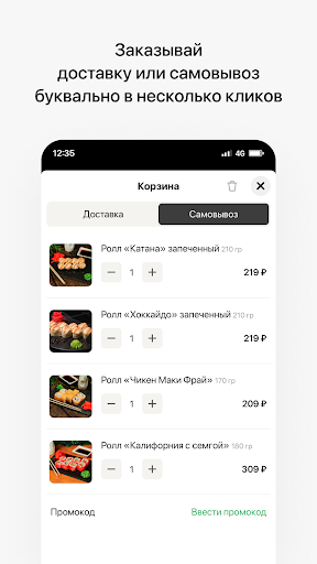 Кус-Кус | Чебоксары Screen 3
