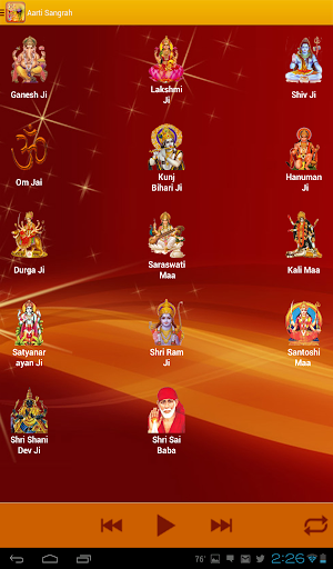 Aarti Sangrah screenshot 5