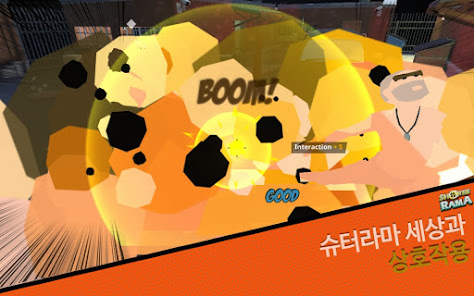 스크린샷 이미지