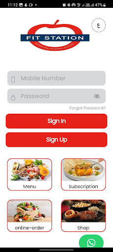 Android application FitStationKwt screenshort