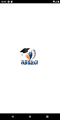 Android application منصة انطلاقة التعليميه screenshort