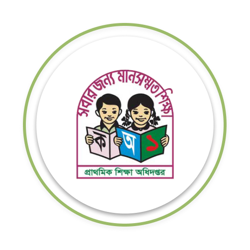 Primary School logo
