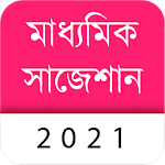 Cover Image of Baixar Madhyamik Suggestion 2021 WBBSE 5.8 APK