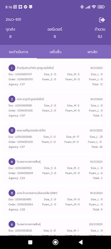 Epodslt Screen 2