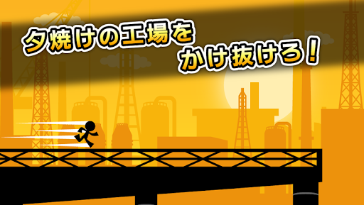 Android application Run & Jump screenshort