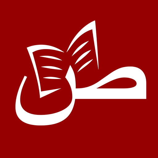 Sahafa logo