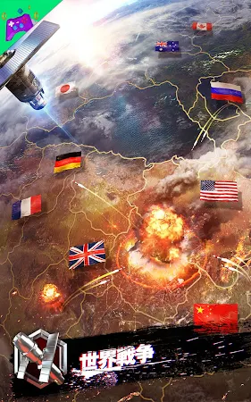 Game screenshot インヴェイジョン：エアリアルウォーフェア mod apk