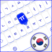 New Korean Keyboard for android Free 한국어 키보드