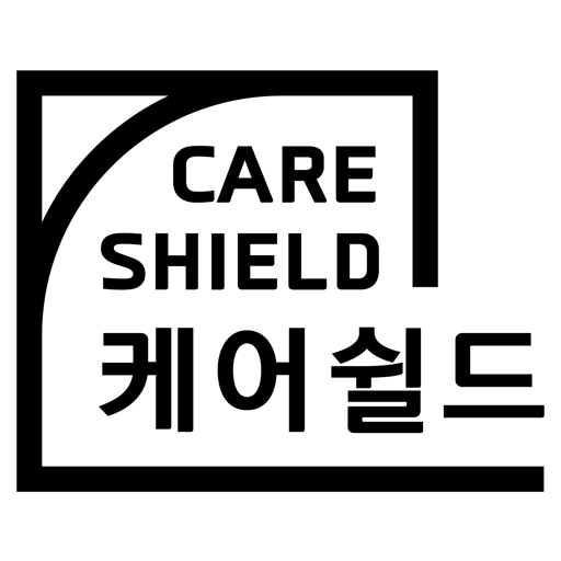 케어쉴드 - 복지용구/의료기기/실버용품 대여판매 - Google Play 앱