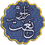 Naats-e-Rasool(MultiLanguage) icon