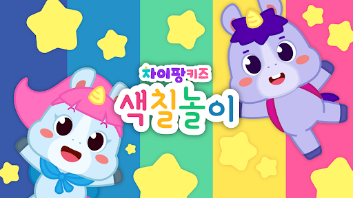 앱 미리보기