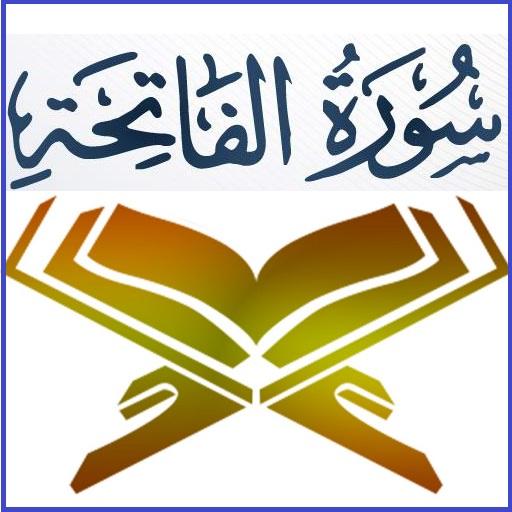 Al-Fatihah  Icon